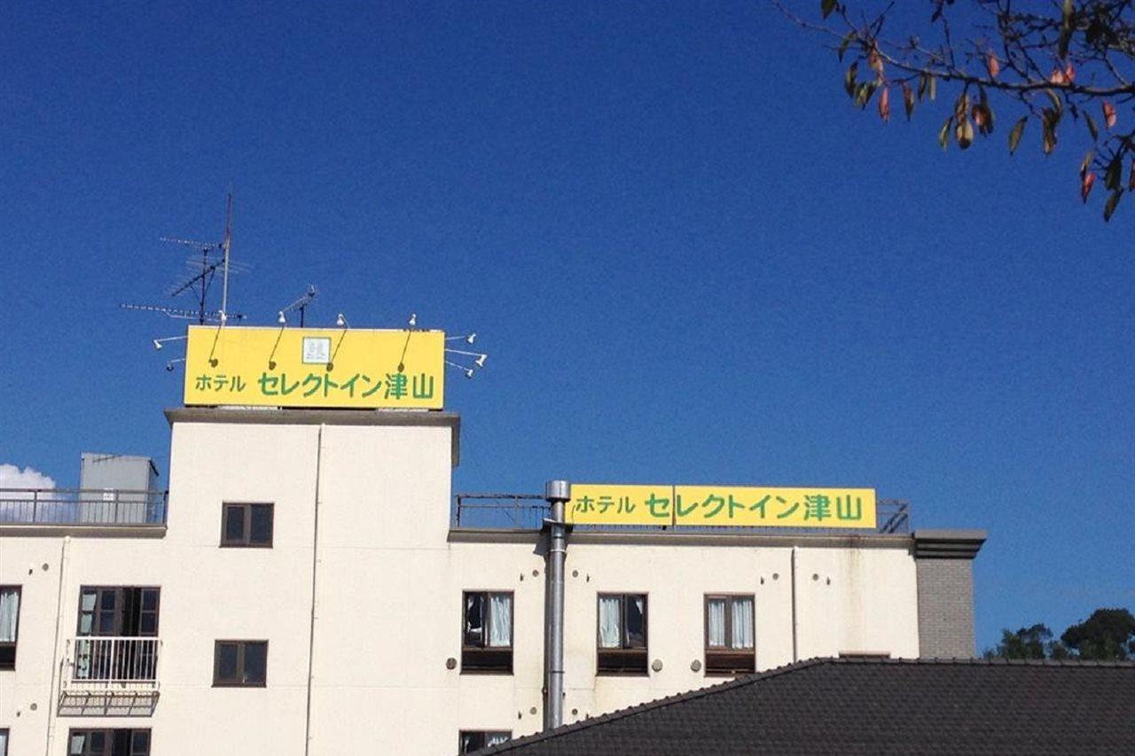 Hotel Select Inn Tsuyama Extérieur photo