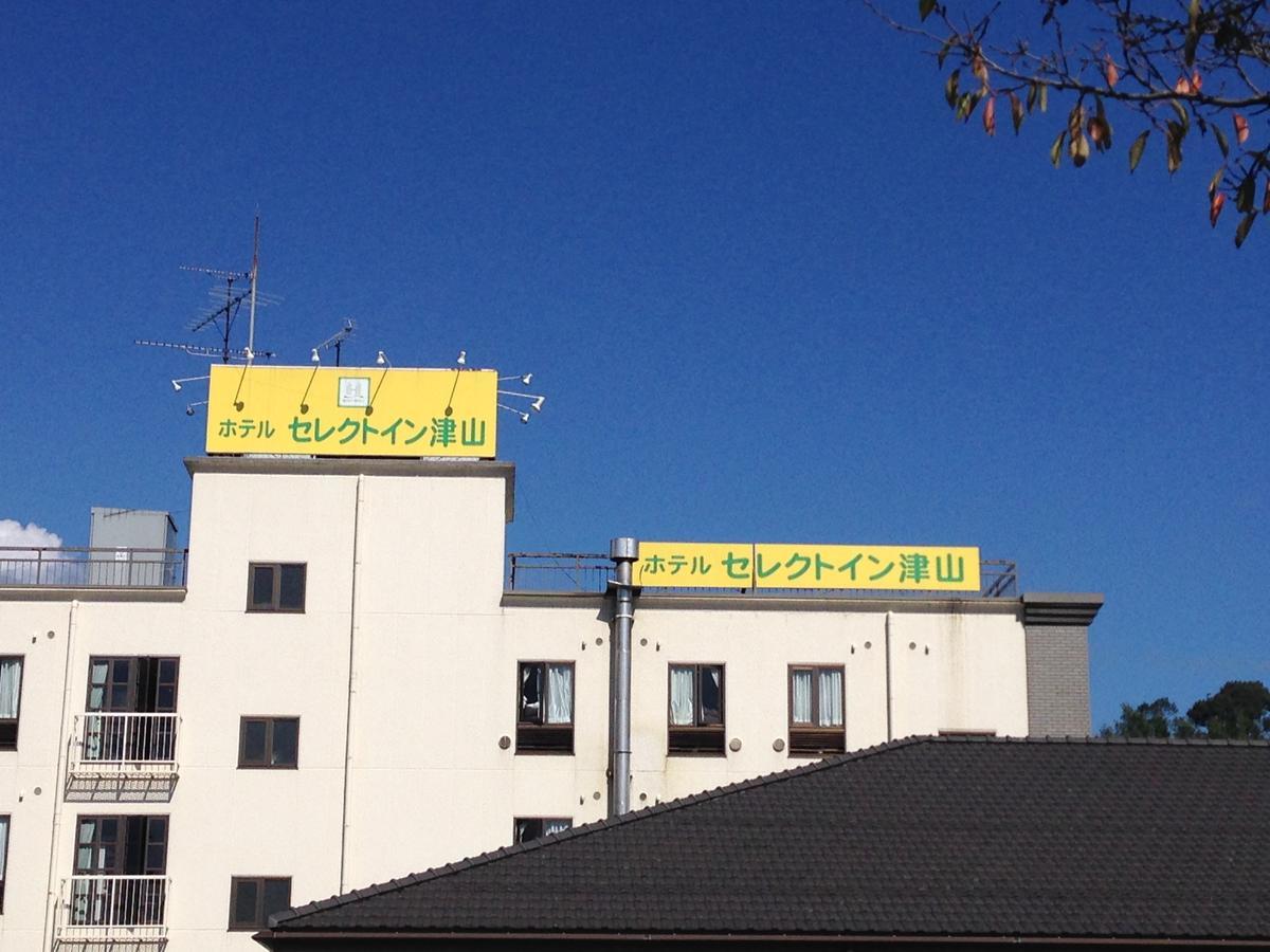 Hotel Select Inn Tsuyama Extérieur photo