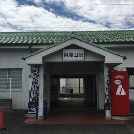 Hotel Select Inn Tsuyama Extérieur photo